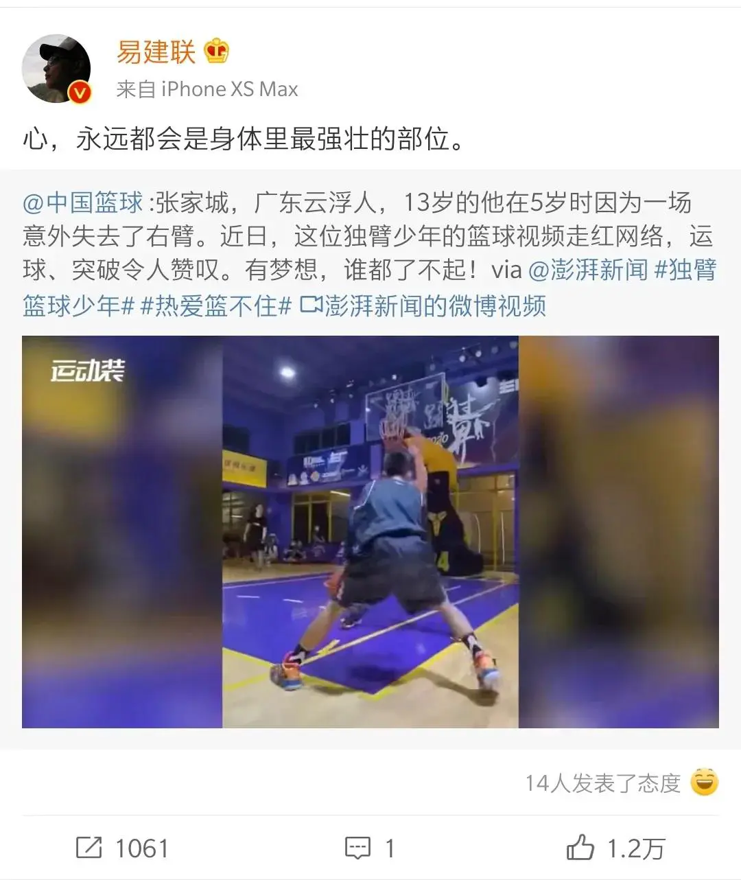 哪里有专门针对季后赛的心理训练课程_0